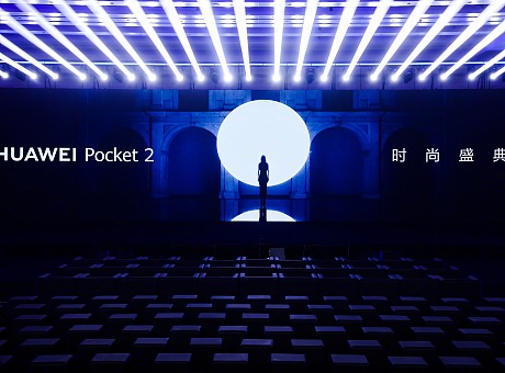 华为Pocket2 时尚盛典