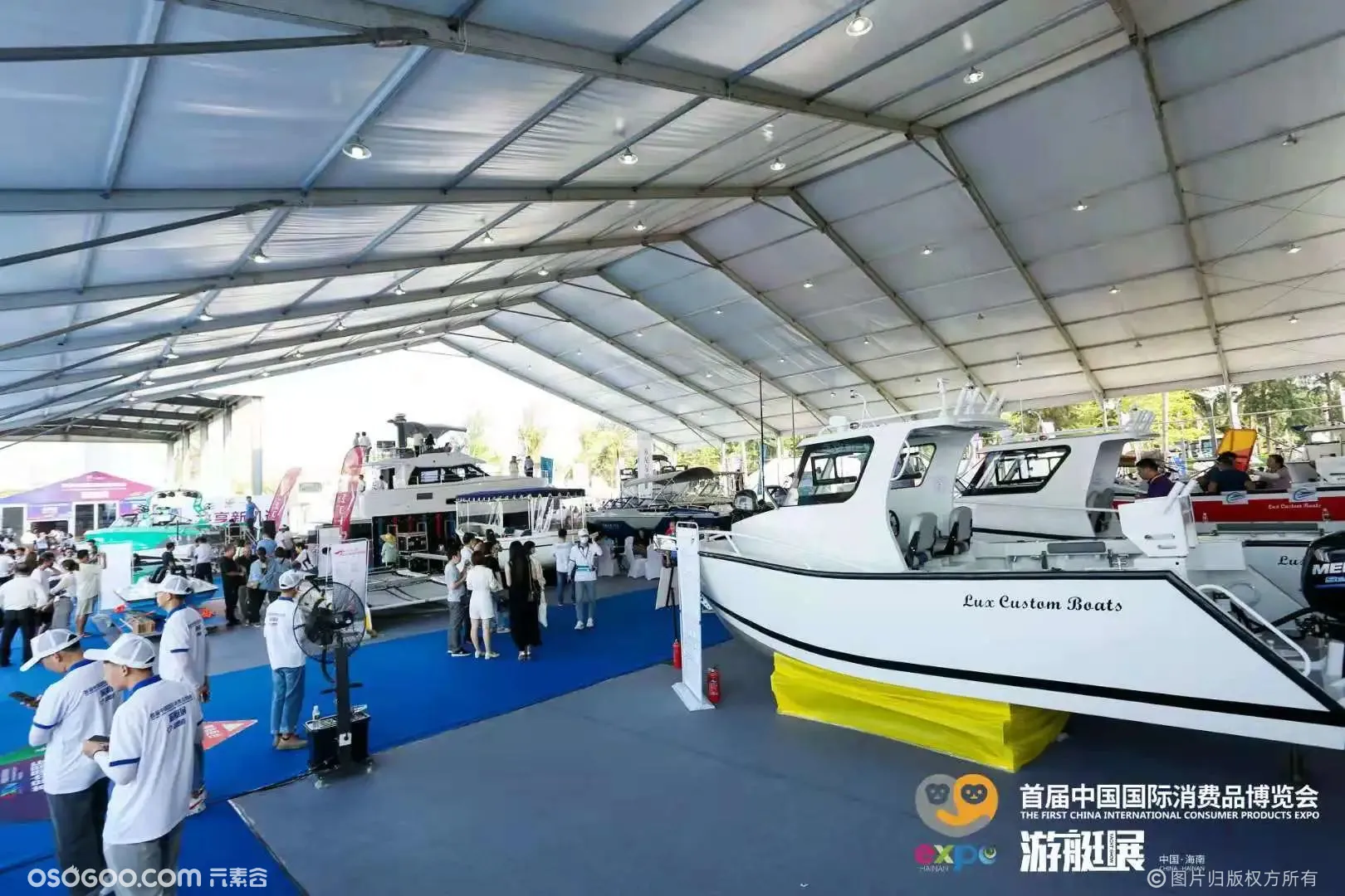 首届中国国际消费品博览会 · 游艇展