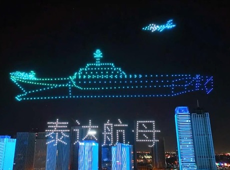 800台无人机表演，庆祝天津滨海新区“向海乐活节”盛大开幕