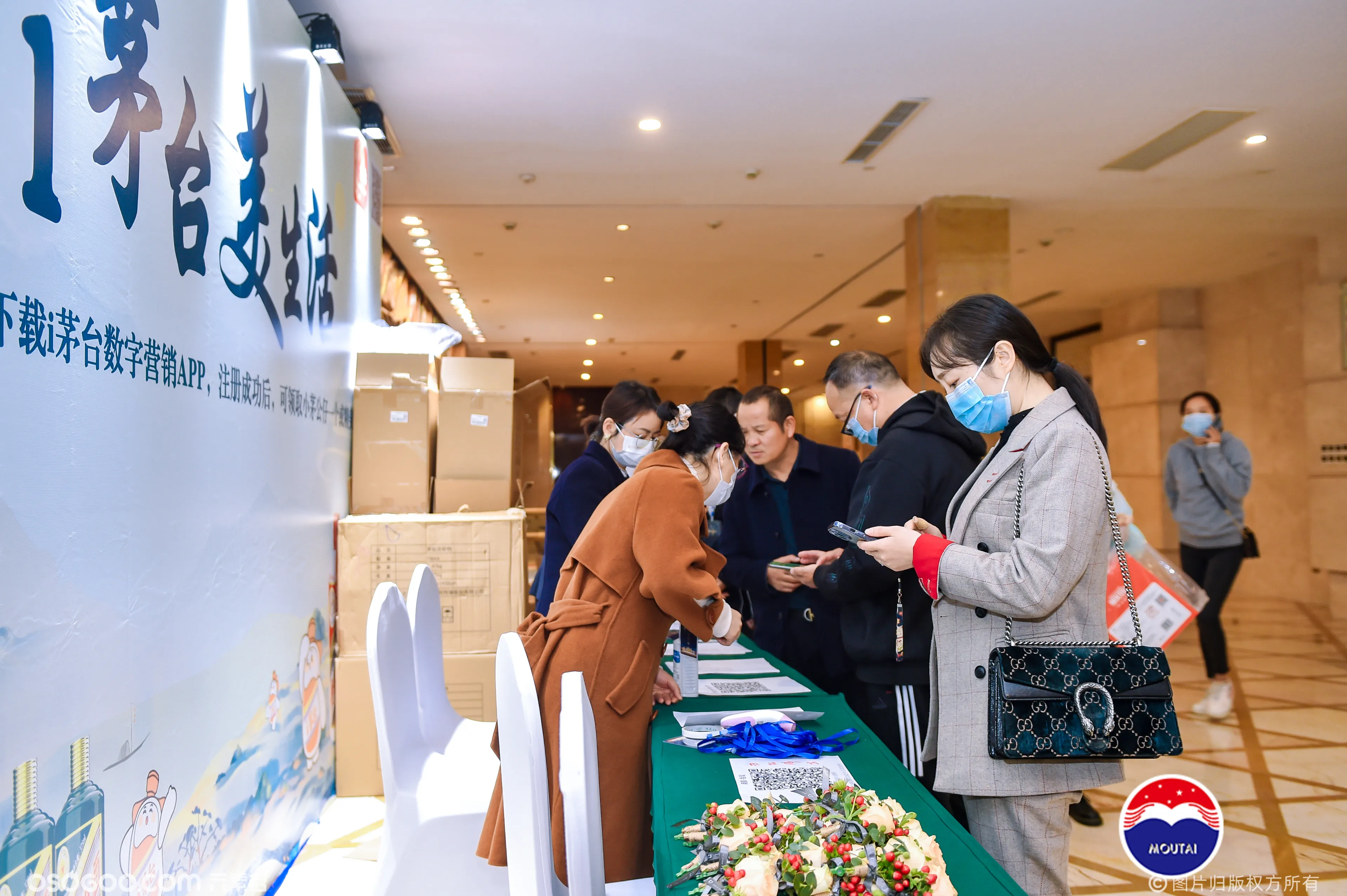 贵州茅台酱香系列酒体验中心开业庆典