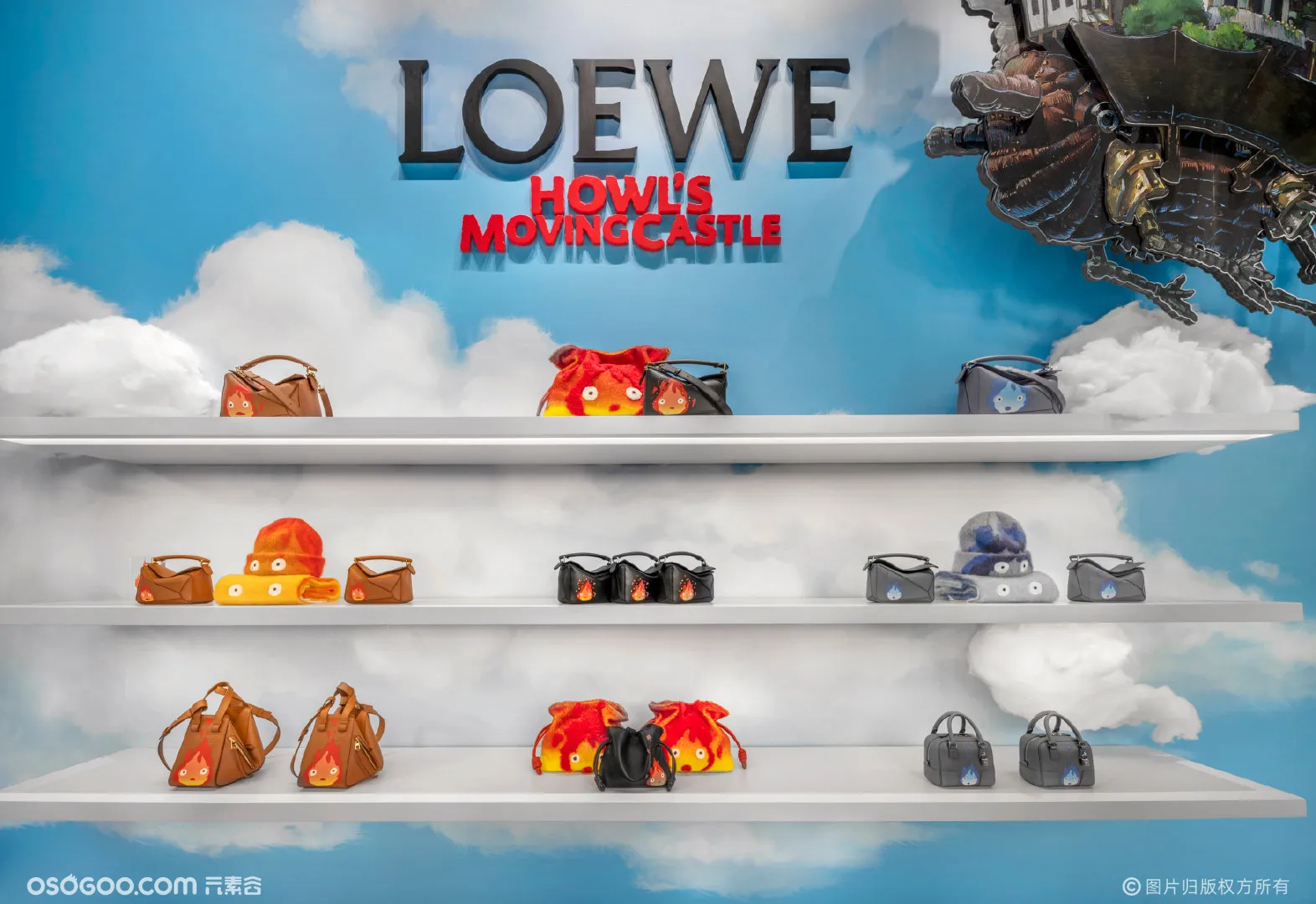 LOEWE x 哈尔的移动城堡特别系列限时精品店