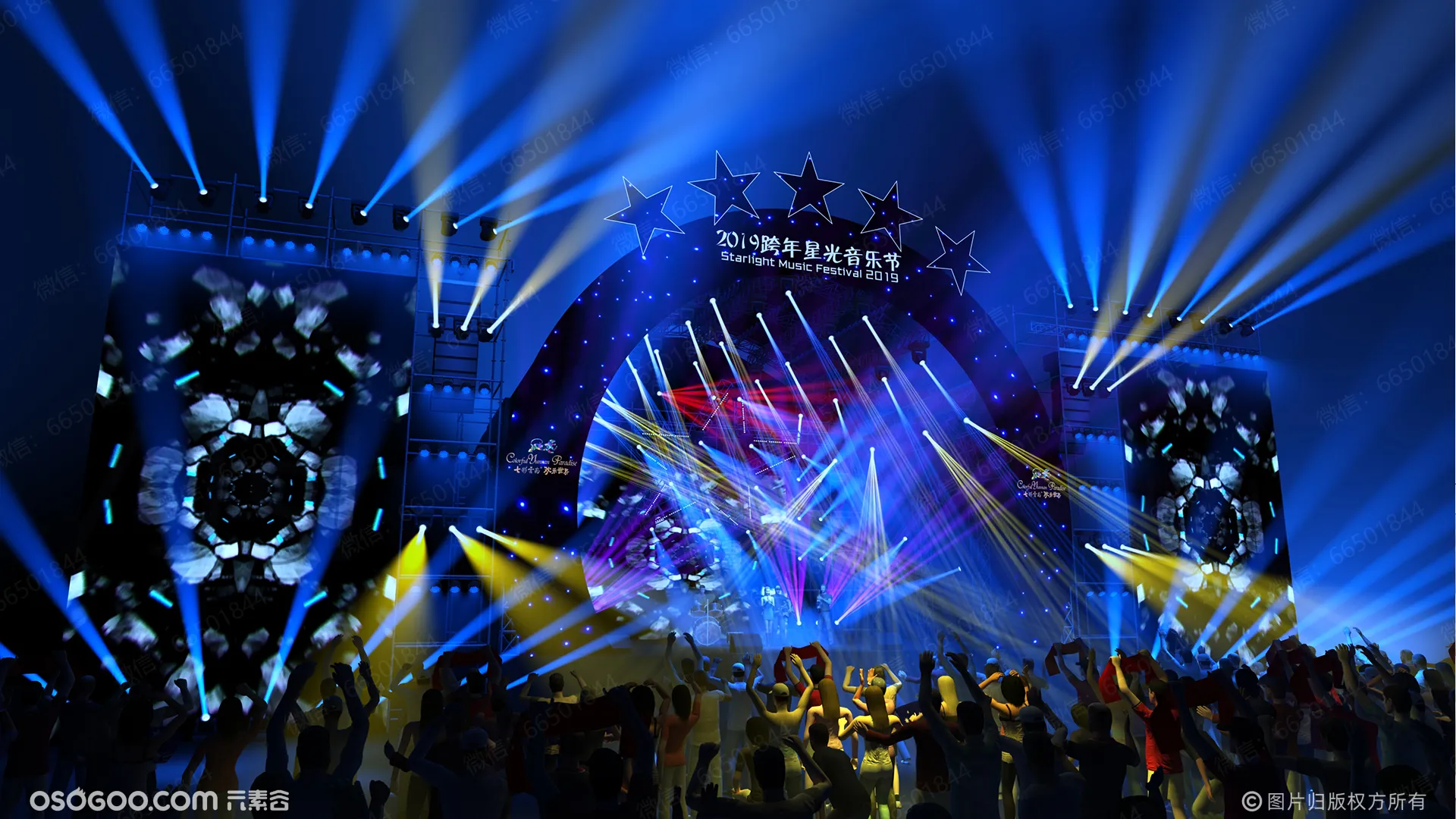 独家榜单 | 全球最值得去的八大音乐节，专访张北草原音乐节创始人李宏杰 - 知乎