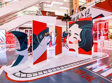 「 芭鲨女孩城市巡游 」北京·朝阳大悦城站