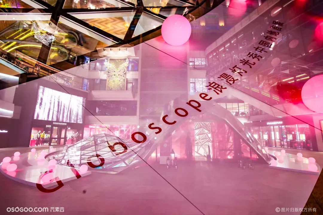 “Globoscope浪漫灯光秀”中国内地首展