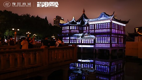 上海*豫园夏日游园会