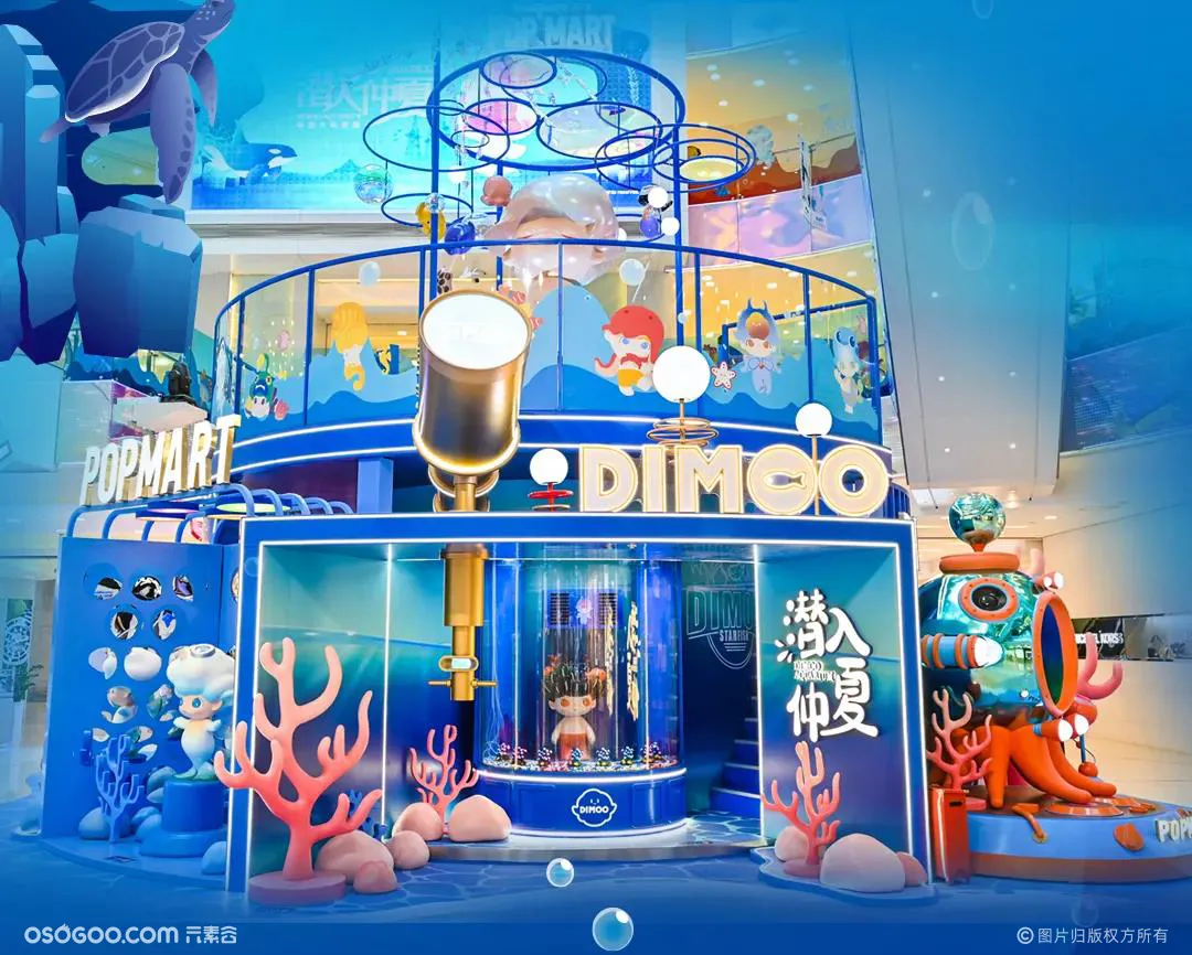 【潜入仲夏】DIMOO水族馆系列中国大陆首展