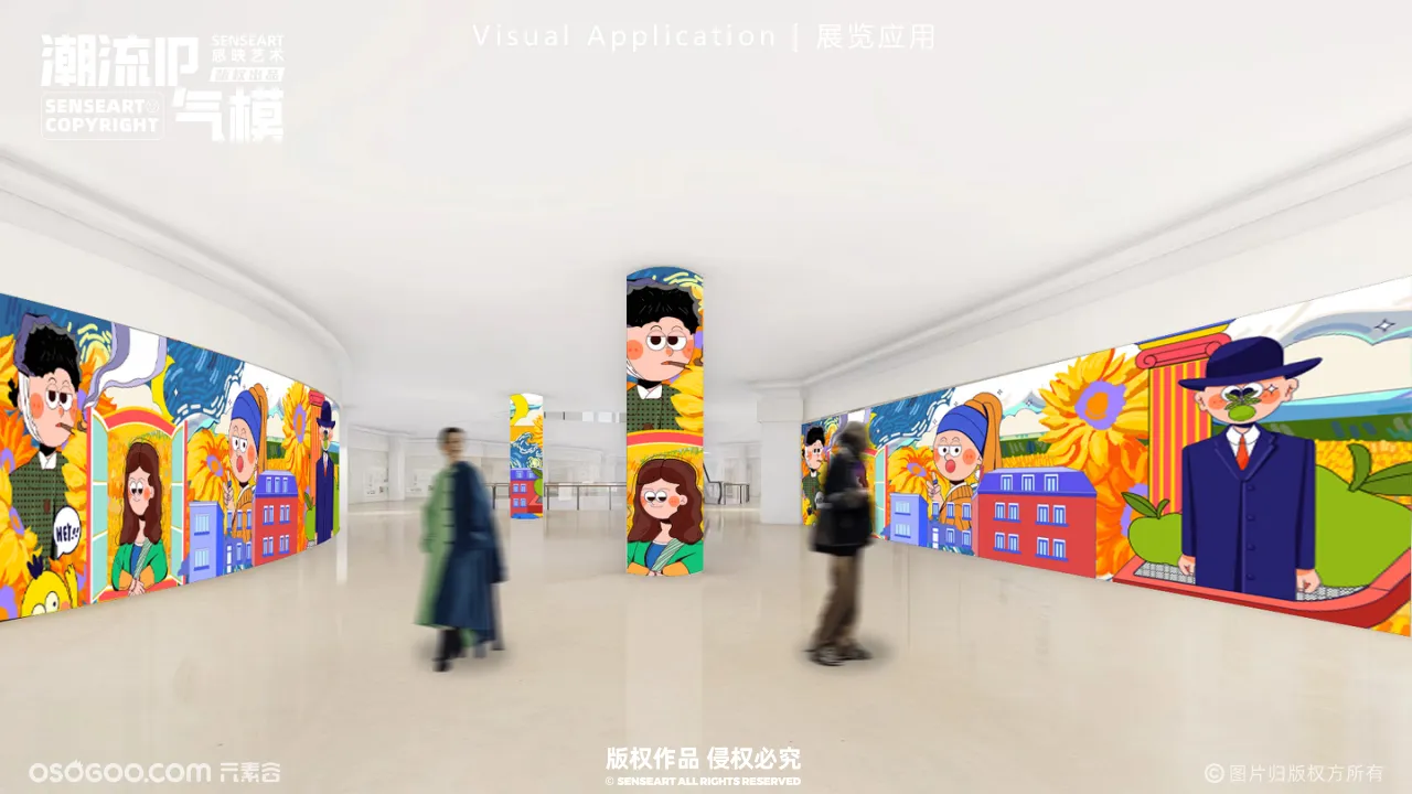 【奇妙名画美术馆】中国萌趣潮玩艺术家IP气模装置展