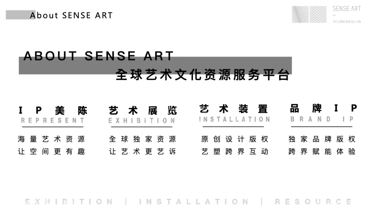 【奇妙名画美术馆】中国萌趣潮玩艺术家IP气模装置展
