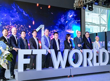 TF WORLD 2018 国际时尚科技周