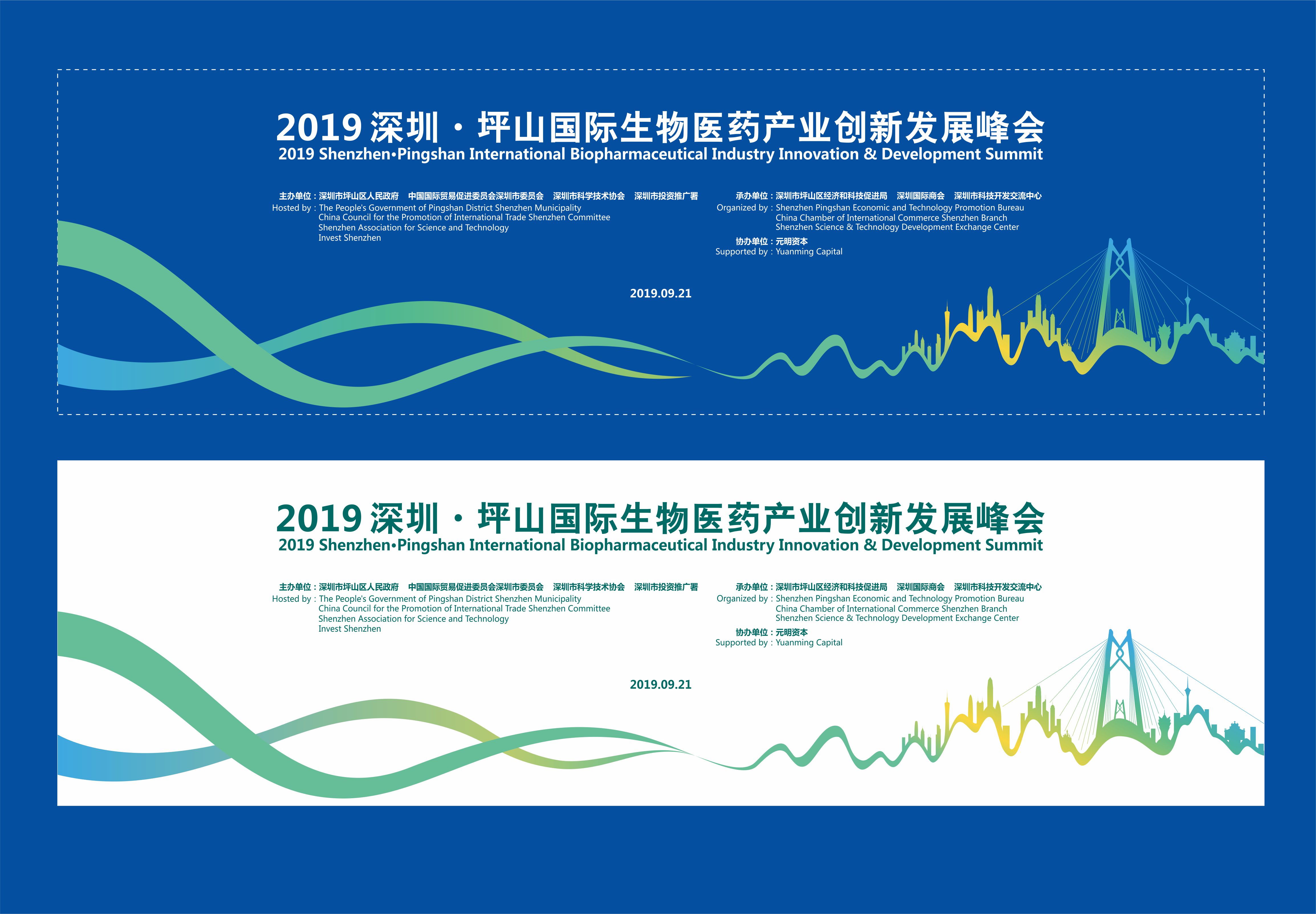 粤港澳大湾区 