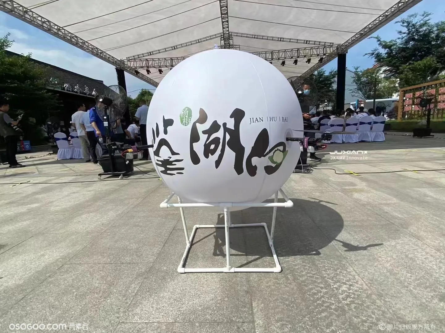 第四届湖塘杨梅文化旅游节科技飞行球助力，顺利启幕。