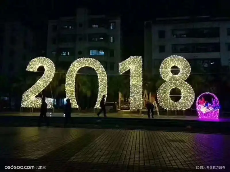 2019美陈字体 美爆了