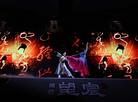 亚上文化-亚上演绎&唐印&古风节目&舞蹈编排&节目定制&创意