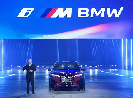 i M BMW“2021宝马集团之夜”