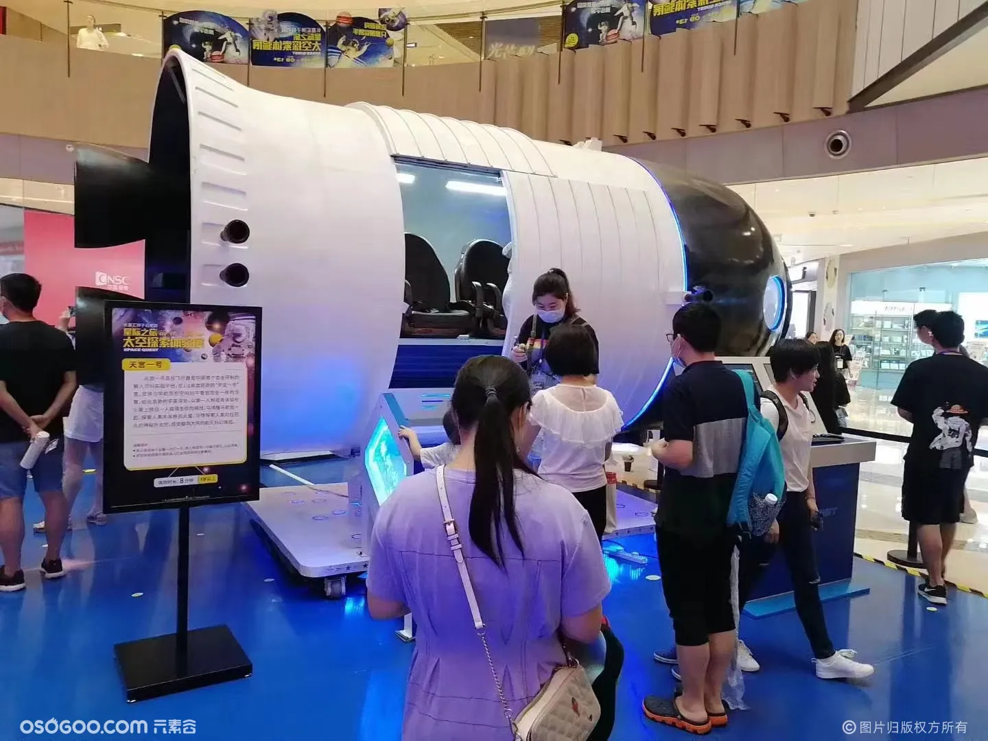 大型商场中庭嘉年华活动科技馆火爆体验设备VR天宫一号