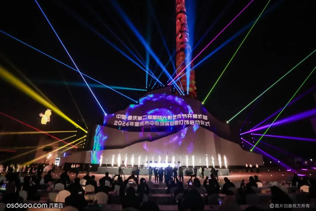 中国·重庆第二届国际光影艺术节