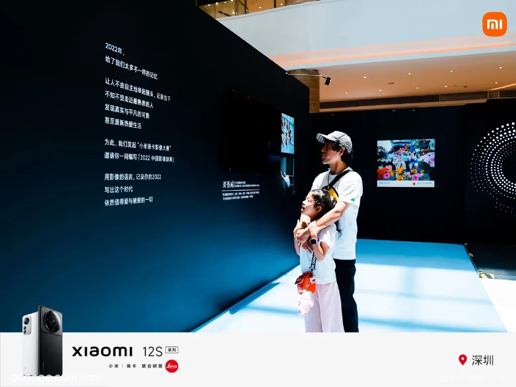 《2022 中国影像辞典》线下影展-深圳站