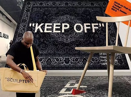 第五届宜家IKEA艺术节|地毯主题