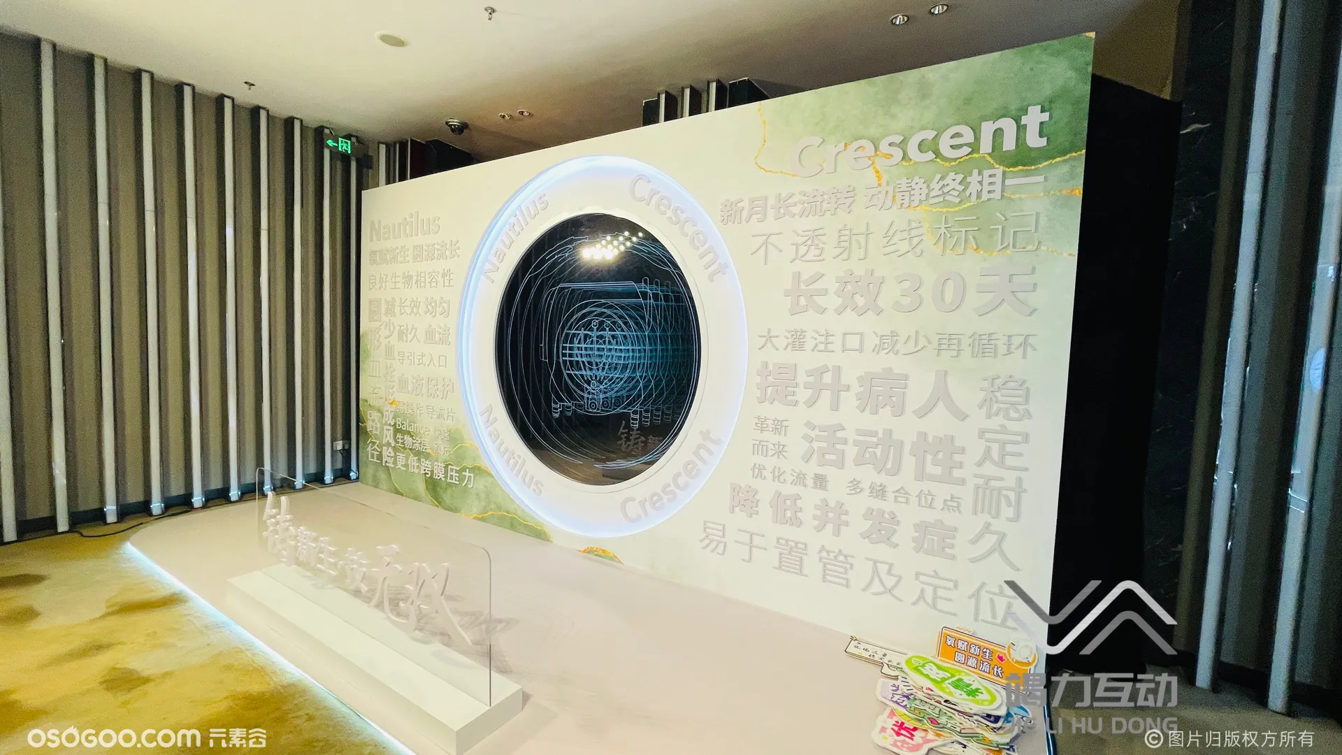 南京站2022ECMO前沿峰会/iPad签到大屏签到互动装置