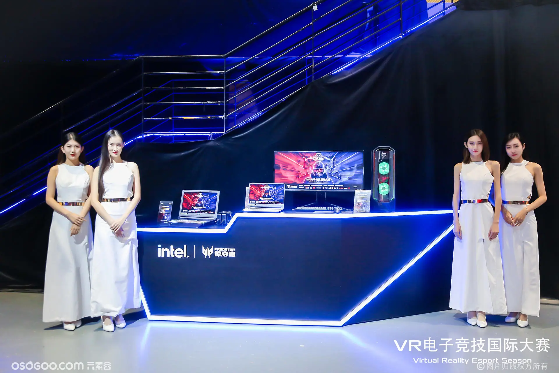 2020 VR电子竞技国际大赛