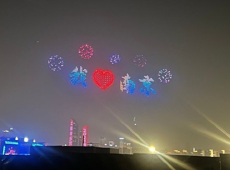 南京江豚音乐节无人机表演