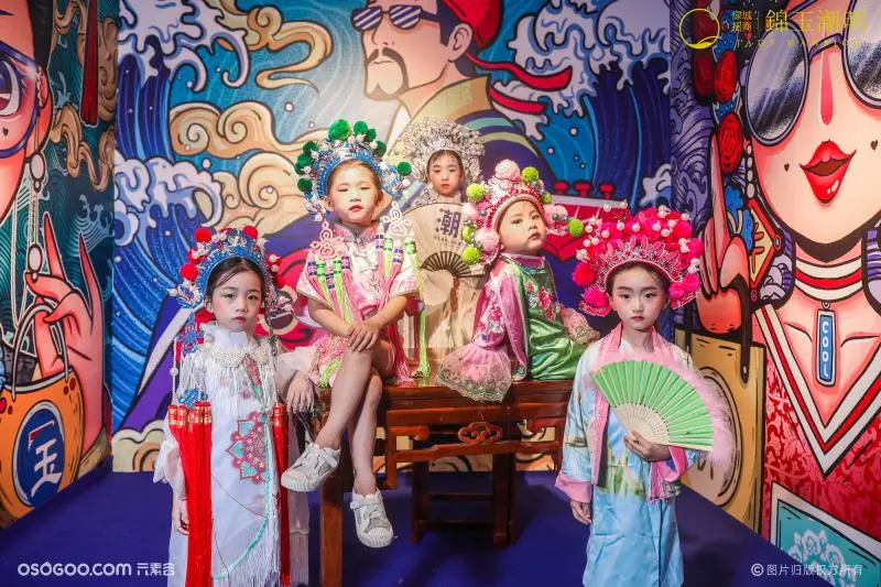 亚上文化-亚上礼服&儿童国潮&节目演出 联系方式见首页