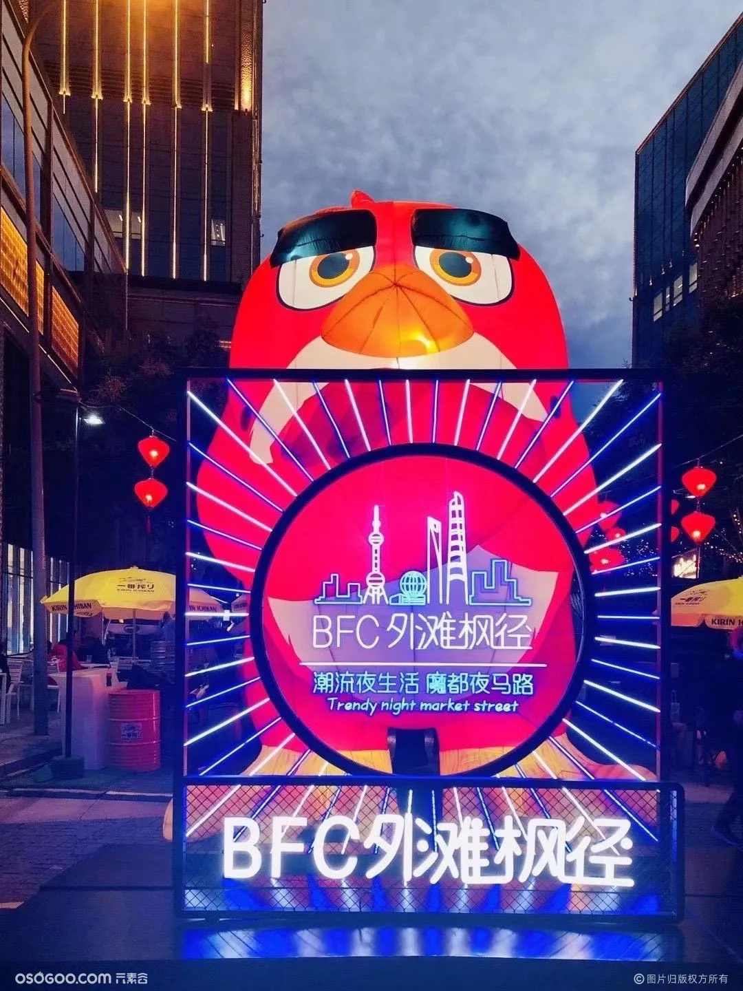 上海BFC外滩枫泾