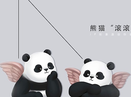 熊猫滚滚IP主题展