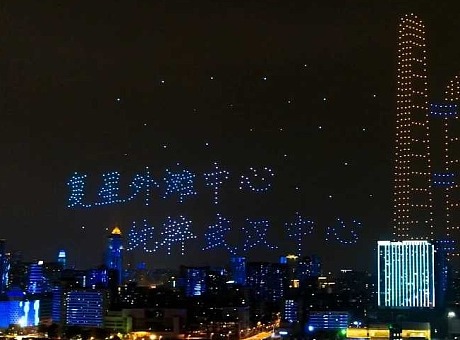 武汉中心无人机表演