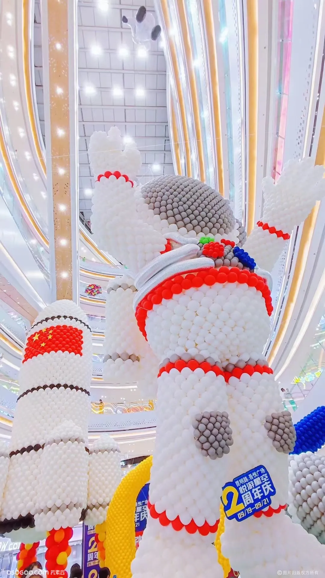 商场气球大型气球太空展 气球美陈制作 气球布置