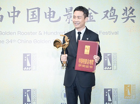 2021中国电影人的年度盛典·金鸡奖四十贺岁 