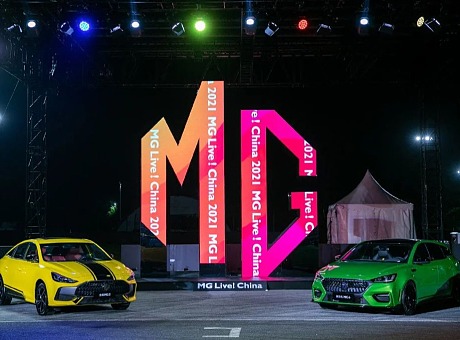 MG Live! China2021车迷狂欢派对