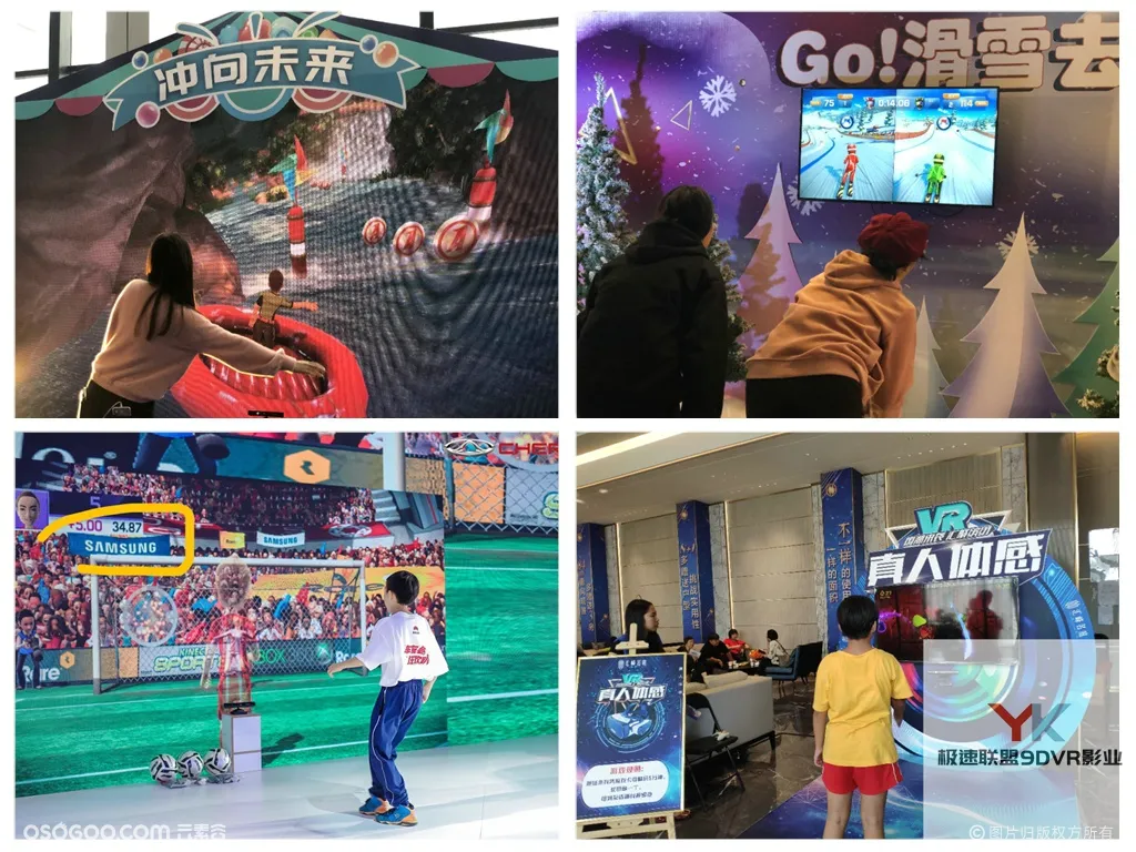 广州互动体感游戏,AR体感互动游戏出租佛山互动体感设备租赁