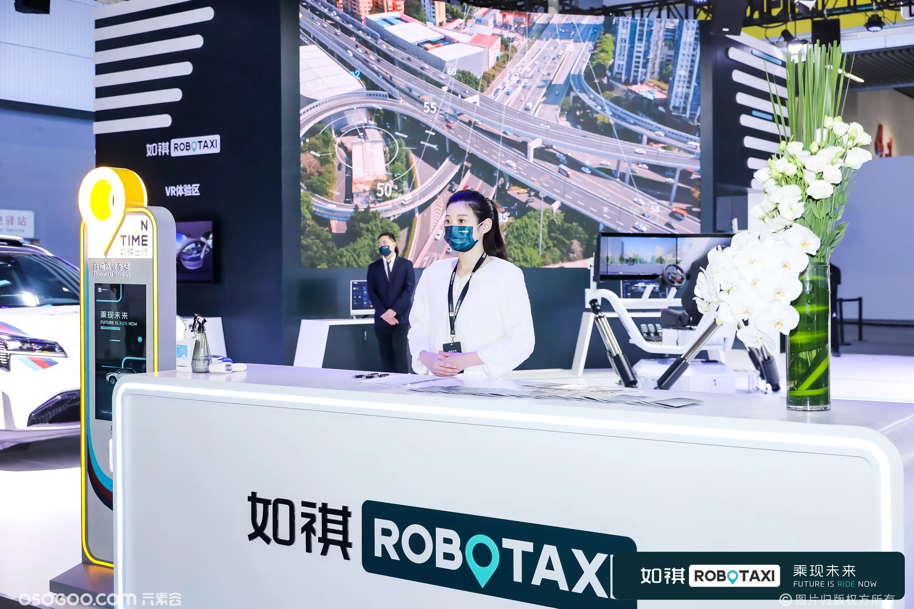 如祺Robotaxi 乘现未来 | 2022广州国际车展如祺