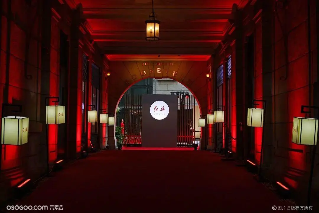 2021上海·红旗夜话