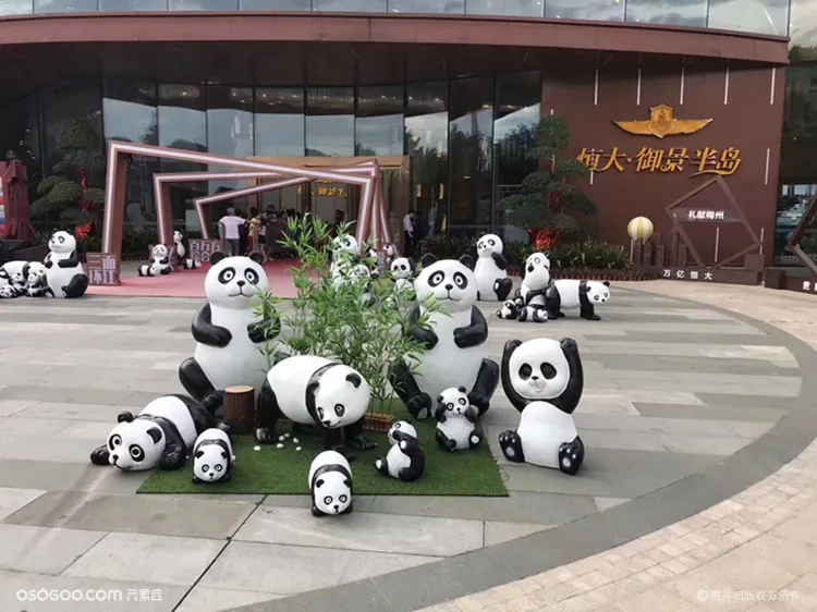 大型动物雕塑 仿真大熊猫展模型 户外活动熊猫摆件 楼盘创意展