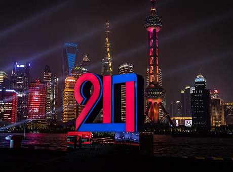 上海｜保时捷二十周年庆典