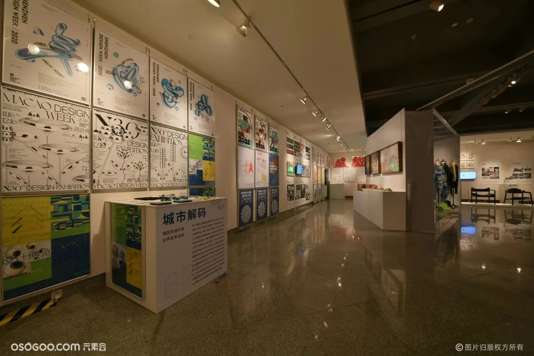 第四届中国设计大展及公共艺术专题展