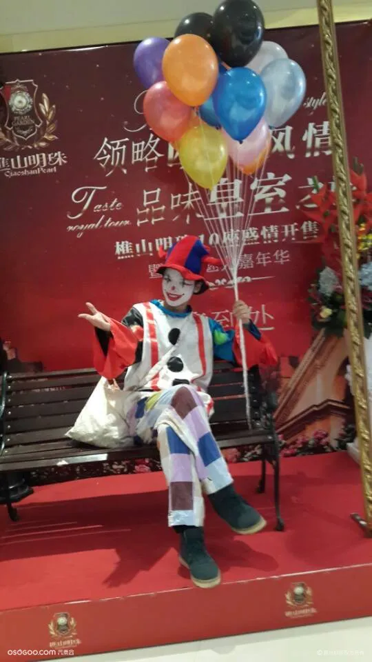 小丑-互动暖场 舞台表演 小丑杂耍