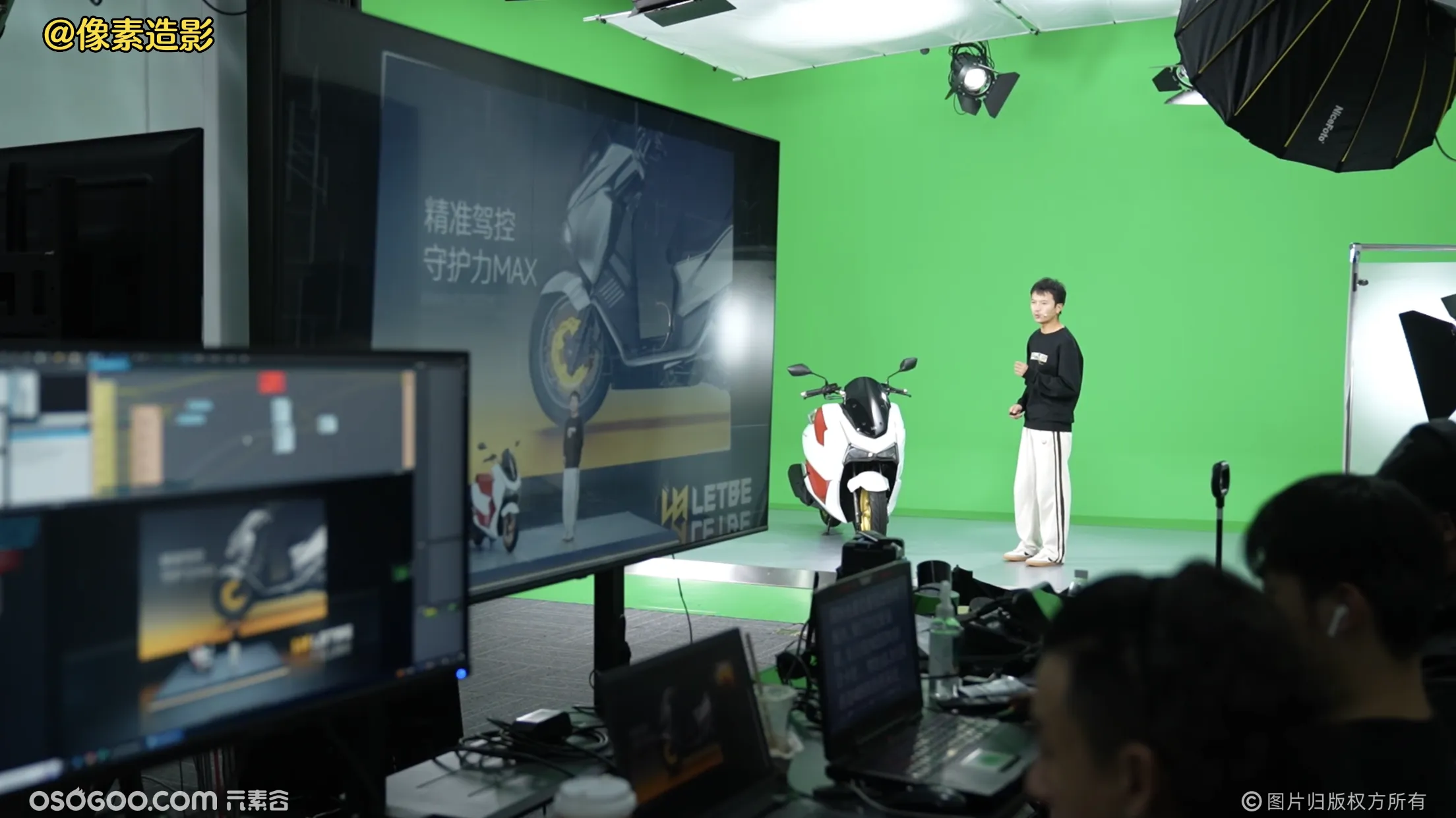 猎变（摩托车）品牌线上虚拟发布会，实景+绿幕结合拍摄