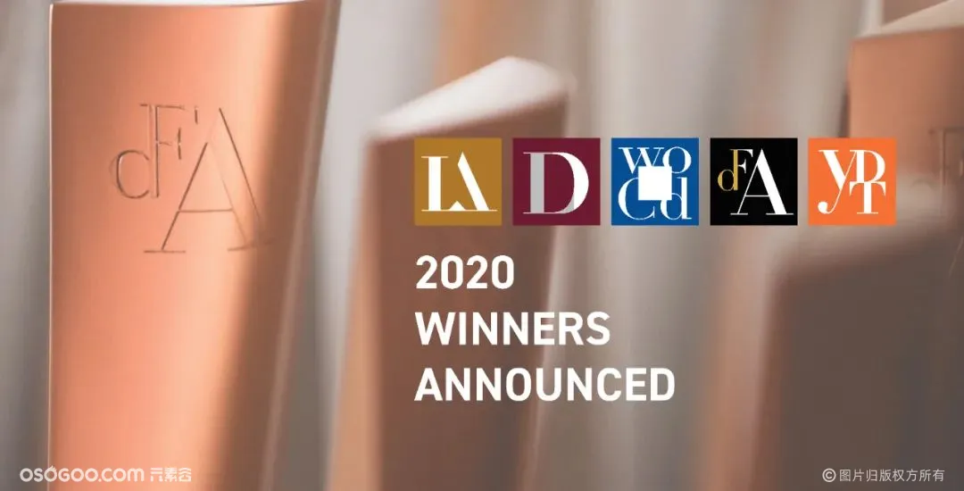 2020年「DFA亚洲最具影响力设计奖」