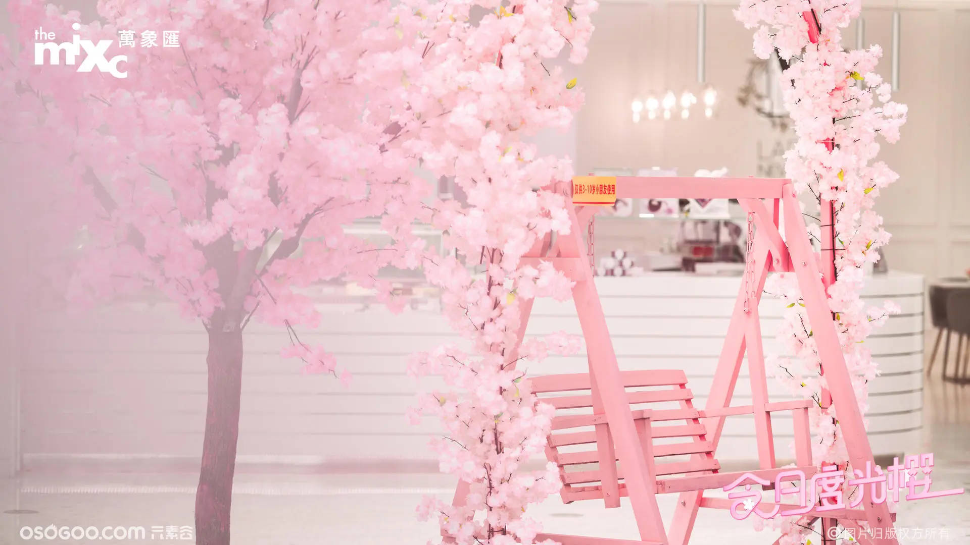 三月限定美好，打造春日主题樱花季美陈活动