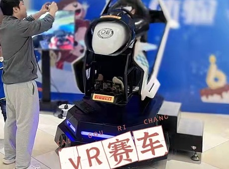 暖场互动道具出租 扭蛋机出租 VR设备 VR赛车