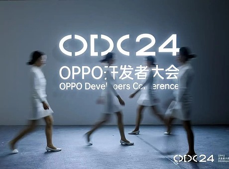 2024  OPPO开发者大会 