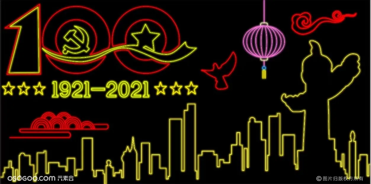 上海巨亿文化灯光亮化工程 霓虹灯定制 各种亮化工程