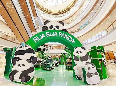 RUA RUA PANDA大熊猫主题全球巡展杭州首展