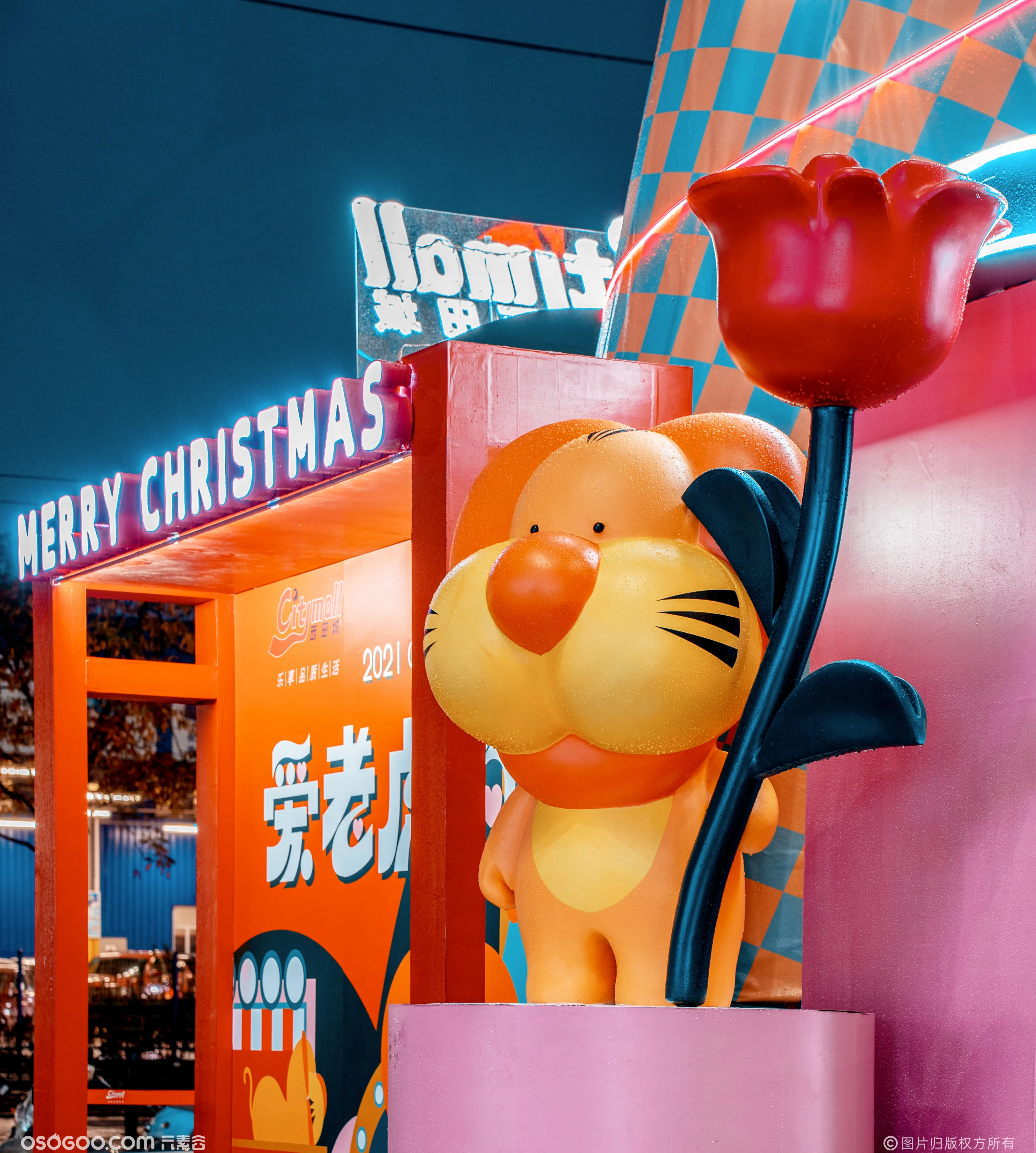 爱老虎油虎年ip商场圣诞新年商业美陈在杭州