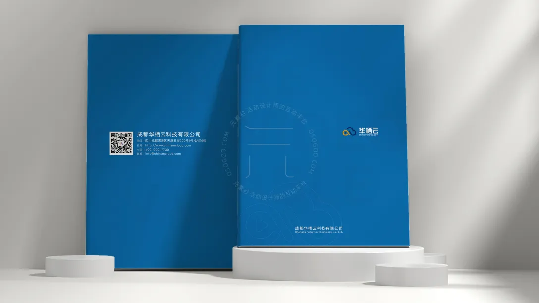 画册设计-企业画册设计-产品画册设计-画册-科技画册设计