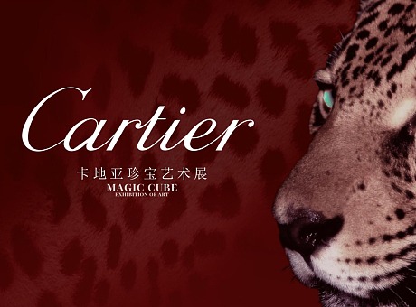 卡地亚珠宝Cartier~推荐案