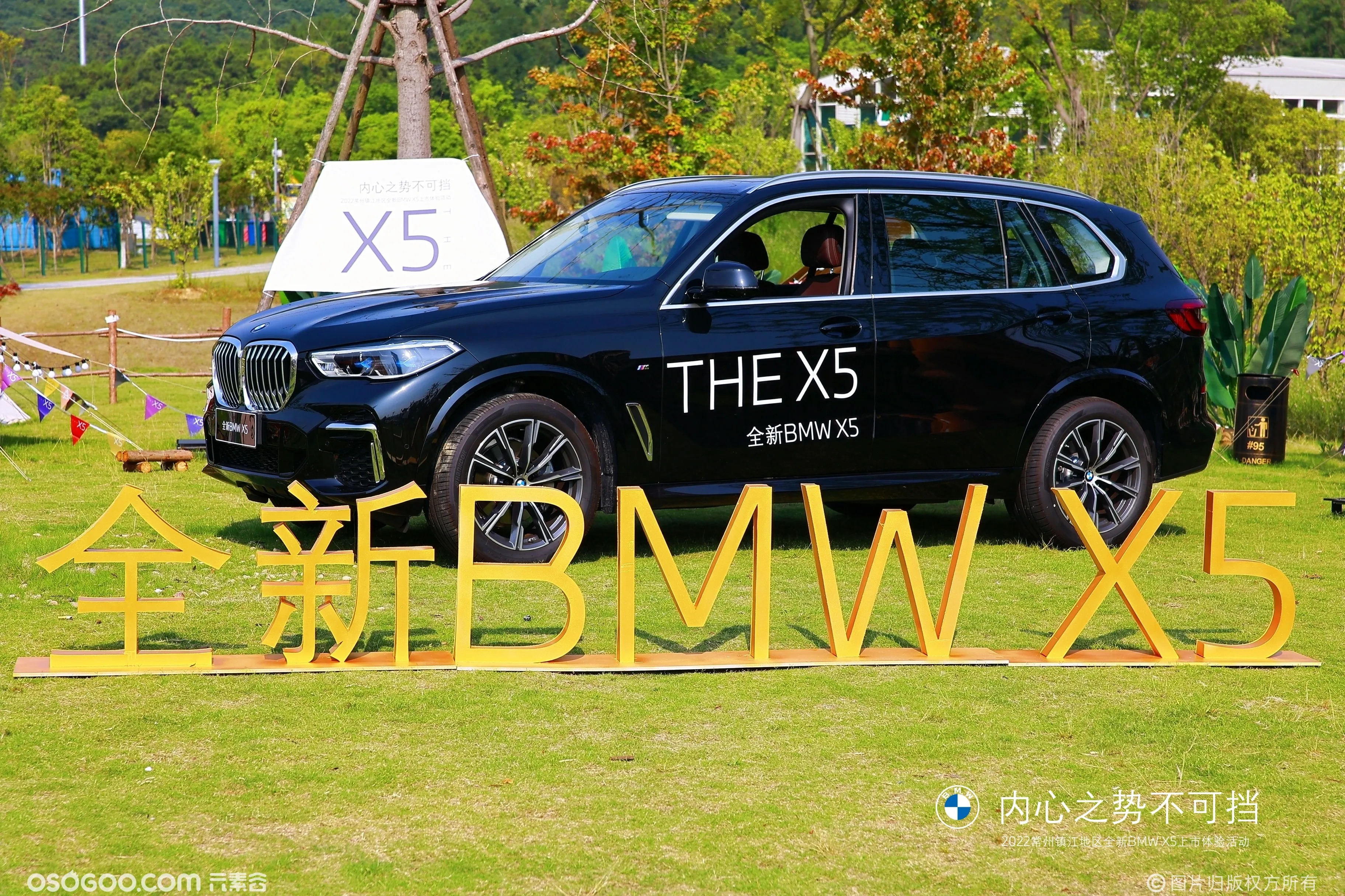 2022常州镇江地区全新BMW X5上市体验活动